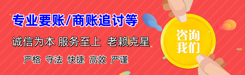嵩明催收公司