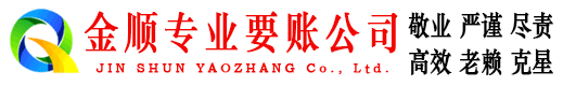 嵩明催收公司